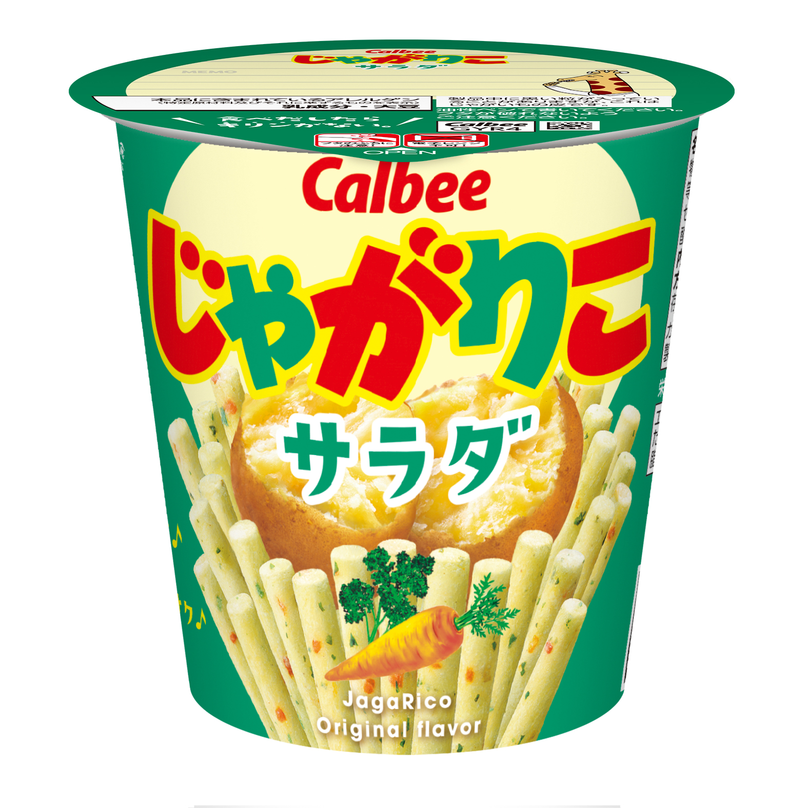 Jagariko Salad Flavour package photo